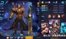 王者历代年限爆料视频,穿越时空的荣耀历程