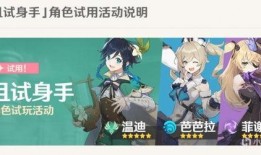 原神苹果姐最新爆料,揭秘游戏最新动态与神秘新角色