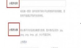 小程序今日独家爆料下载,揭秘小程序最新爆料，不容错过的下载攻略！