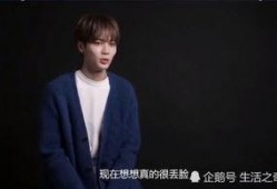 林彦俊最新爆料