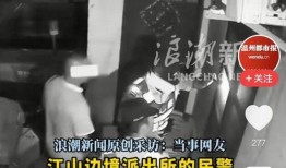 爆料姐最新爆料视频,娱乐圈惊天大事件！
