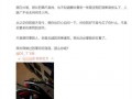 爆料姐最新爆料视频,娱乐圈惊天大事件！