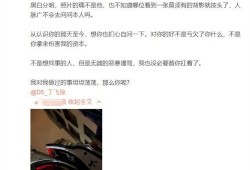 爆料姐最新爆料视频,娱乐圈惊天大事件！