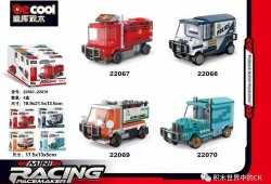 迪库积木最新爆料,创意无限，童趣盎然！