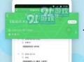 最新黑料爆料网,真相与谣言的交织